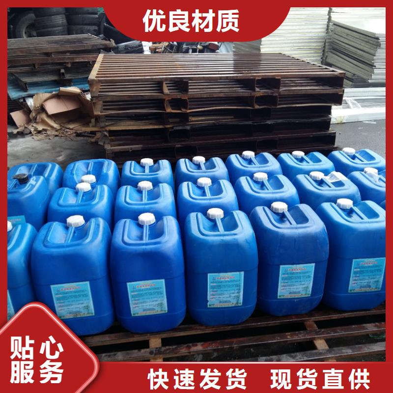 中央空調(diào)清洗劑鍋爐復(fù)合防腐除垢劑專業(yè)生產(chǎn)廠家