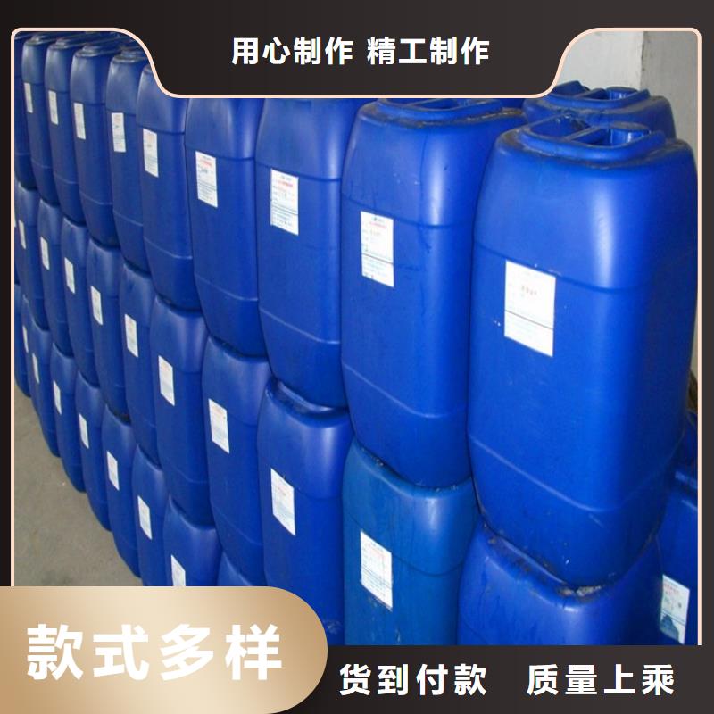 中央空調清洗劑鍋爐復合防腐除垢劑廠家批發(fā)