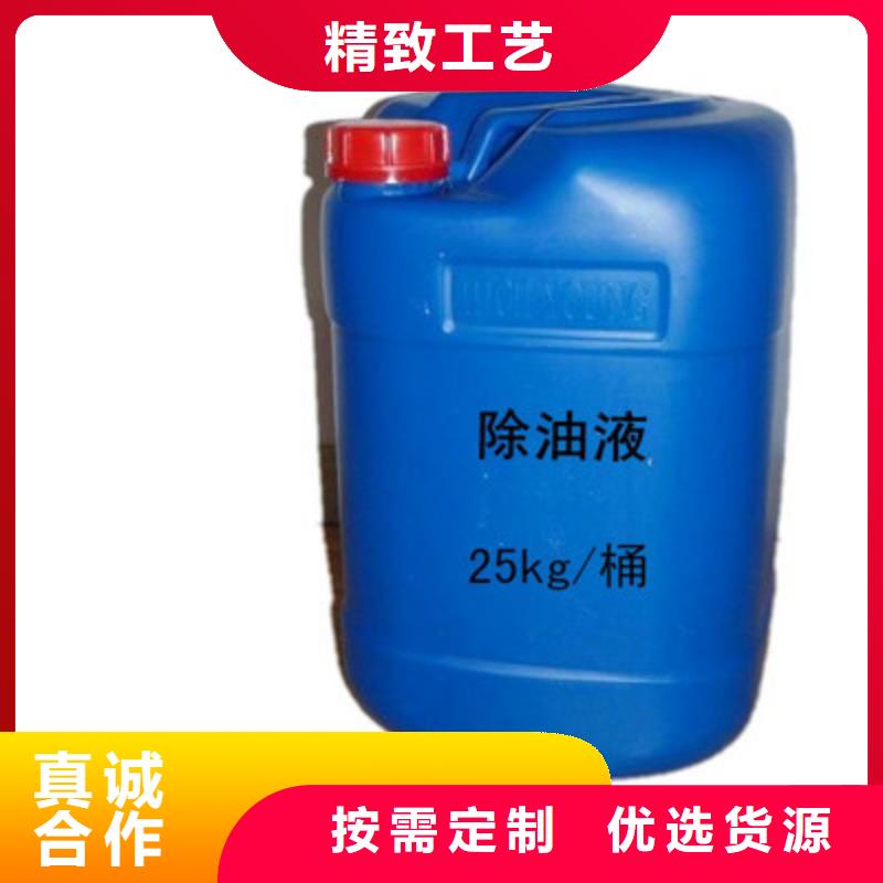 锅炉除垢清洗剂锅炉复合防腐除垢剂专业生产厂家