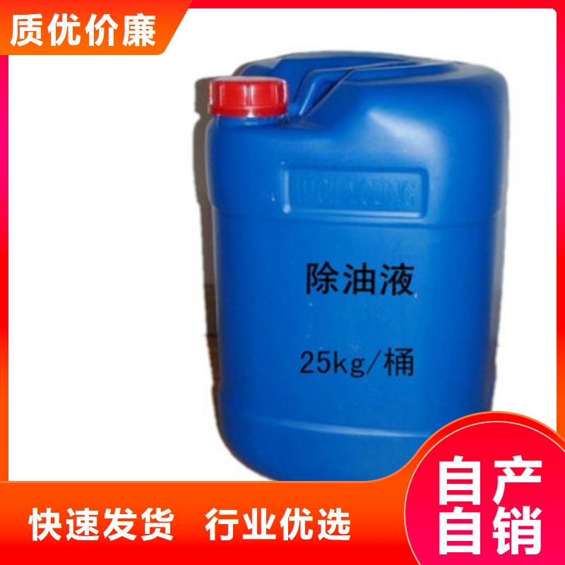 鍋爐專業(yè)除垢劑除垢