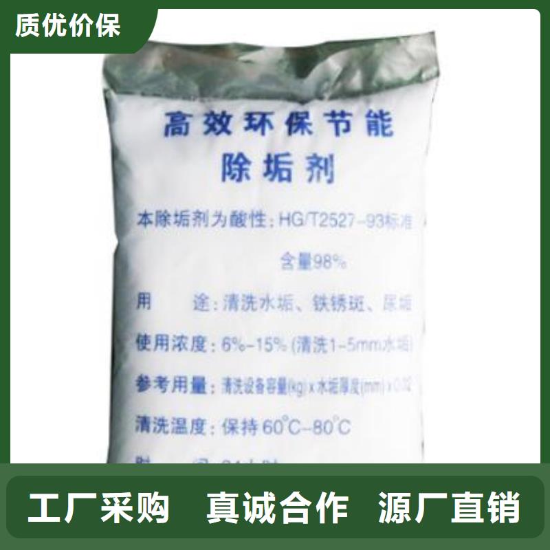 工業(yè)清洗劑鍋爐除垢劑廠家批發(fā)