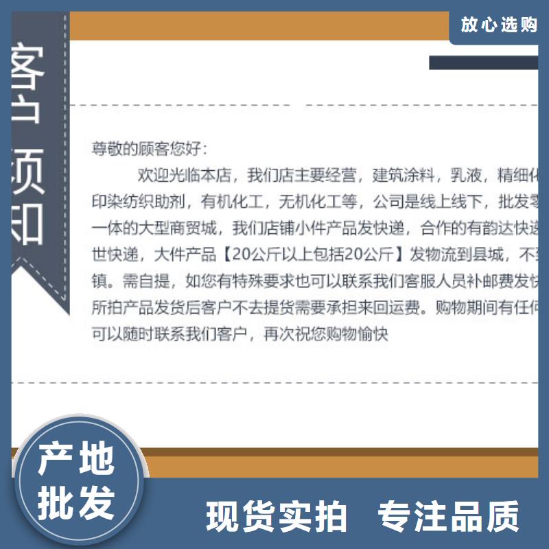 鍋爐除垢清洗劑鍋爐除垢劑固體廠家供應(yīng)