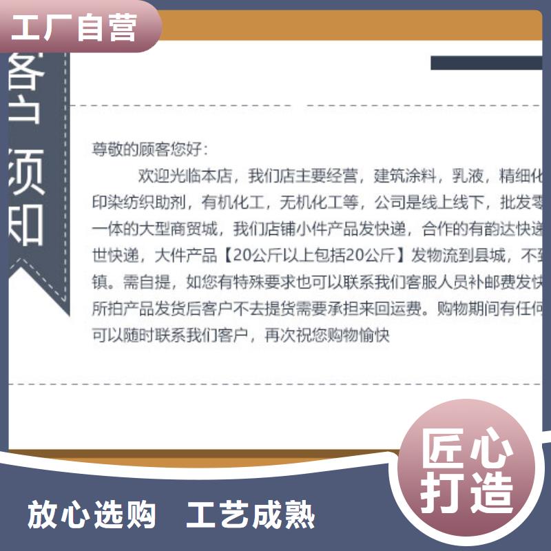 工業(yè)清洗劑鍋爐復(fù)合防腐除垢劑廠家批發(fā)