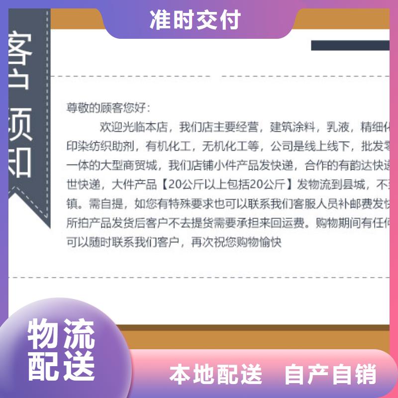 鍋爐除垢清洗劑鍋爐除垢劑固體廠家供應(yīng)