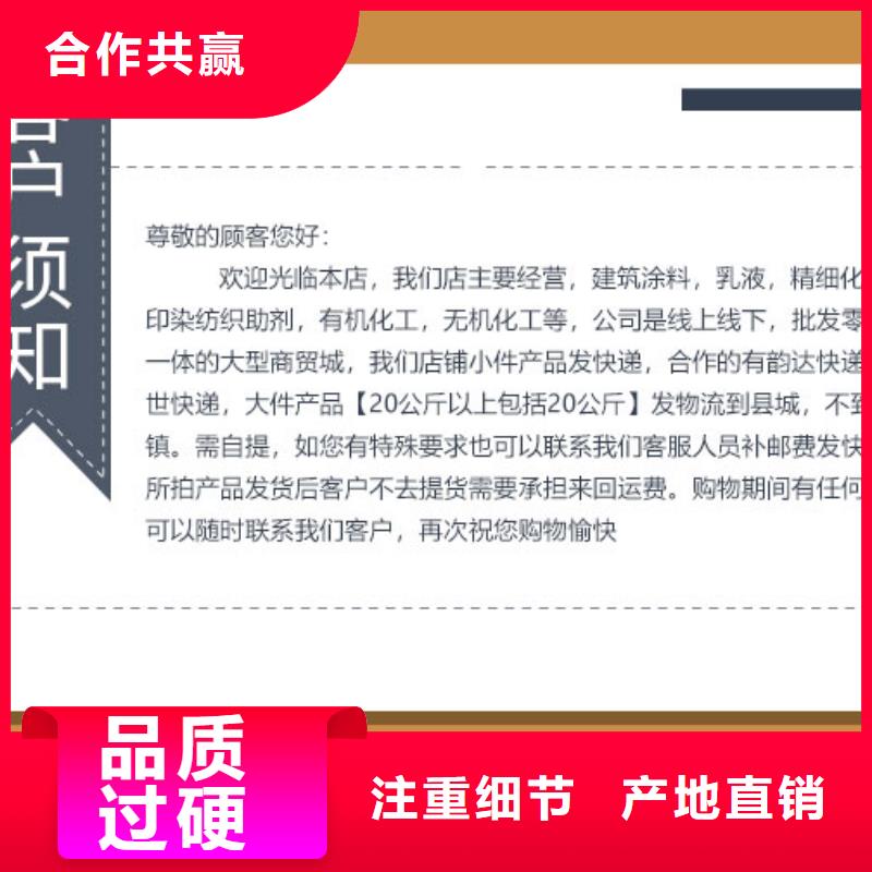 工業(yè)鍋爐除垢劑鍋爐除垢劑批發(fā)廠家