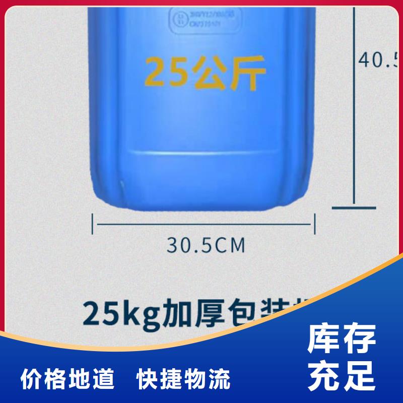 冷卻塔清洗劑鍋爐除垢劑固體廠家批發(fā)