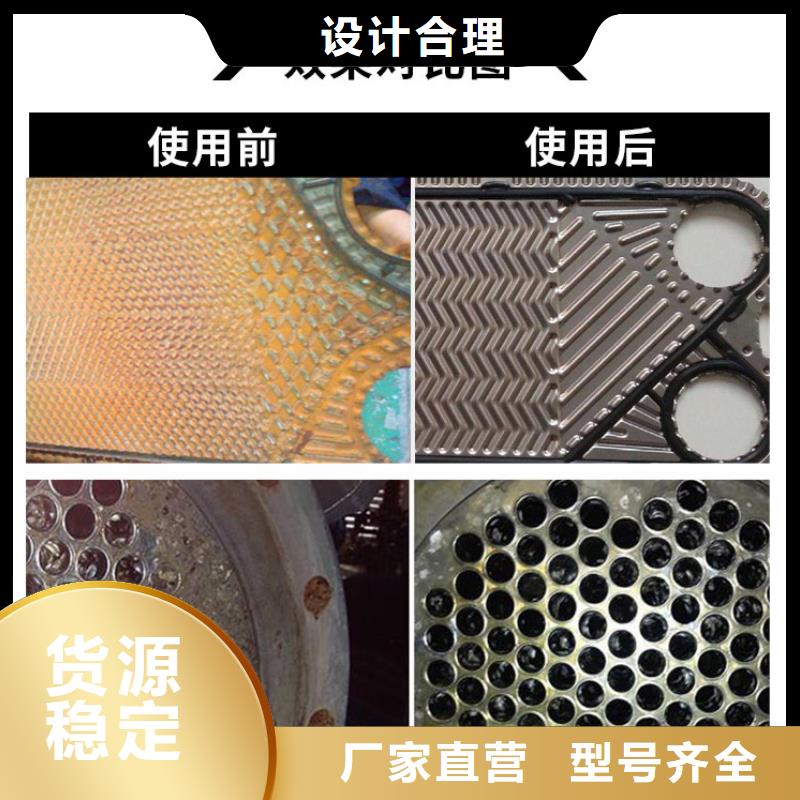 鍋爐除垢清洗劑鍋爐復(fù)合防腐除垢劑批發(fā)廠家