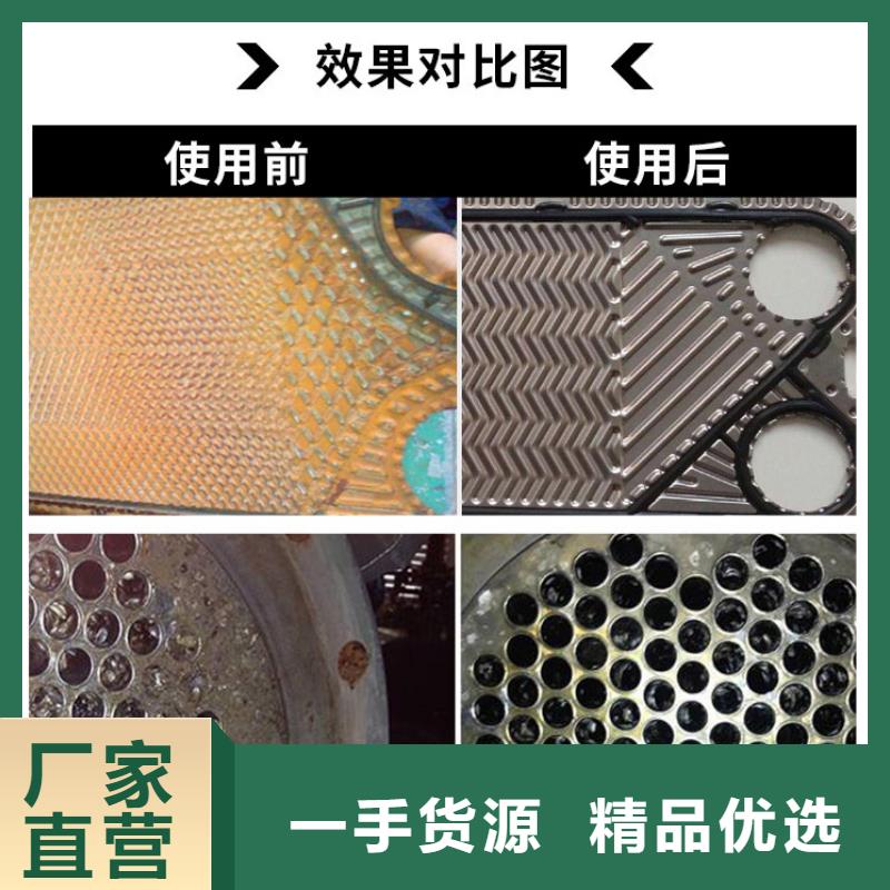 鍋爐除垢劑除垢