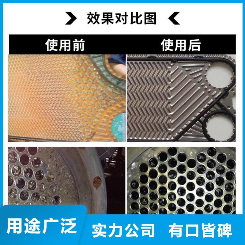 鍋爐水垢除垢劑鍋爐除垢劑固體廠家供應(yīng)