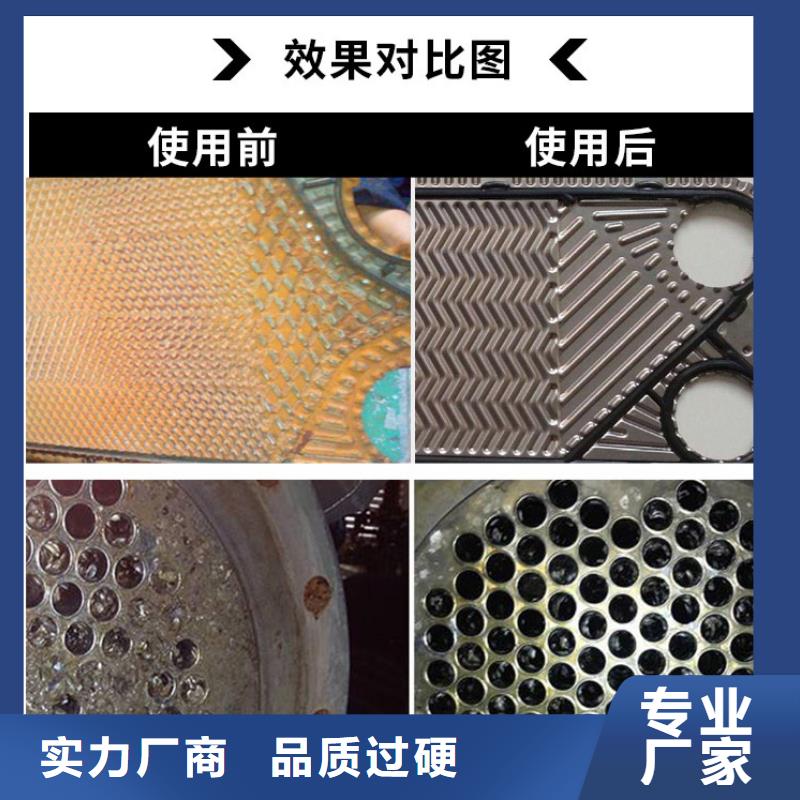 锅炉除垢清洗剂锅炉复合防腐除垢剂批发厂家