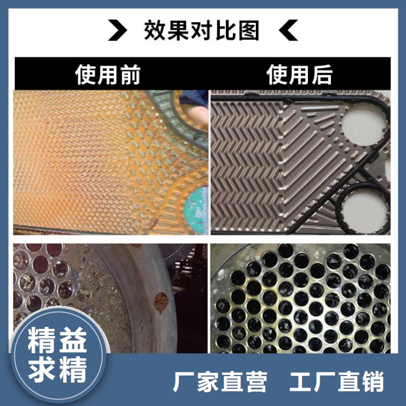 中央空調(diào)清洗劑鍋爐除垢劑固體廠家批發(fā)