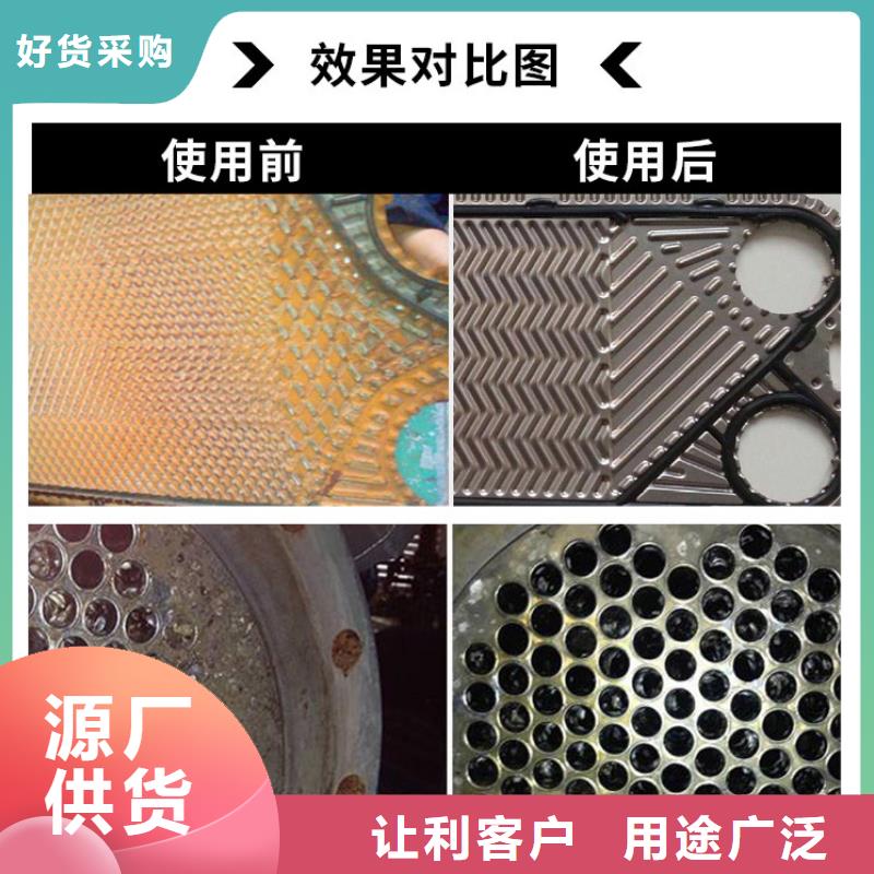 中央空調(diào)清洗劑鍋爐除垢劑固體專業(yè)生產(chǎn)廠家