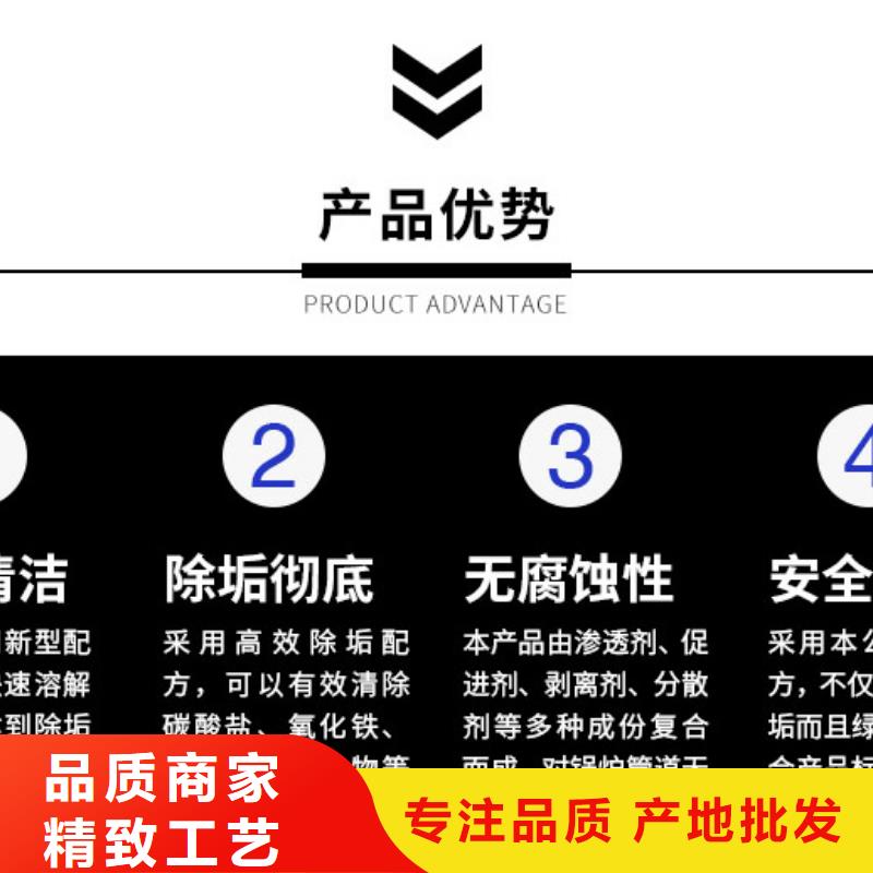 中央空調(diào)清洗劑鍋爐除垢劑固體專業(yè)生產(chǎn)廠家