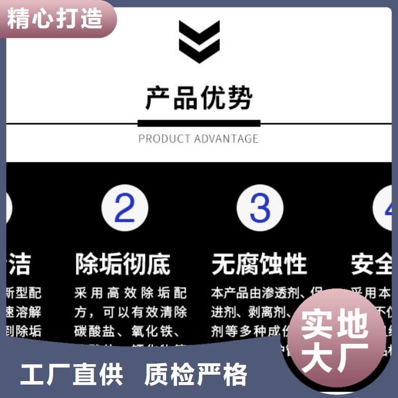 中央空調(diào)清洗劑鍋爐除垢劑固體批發(fā)廠家