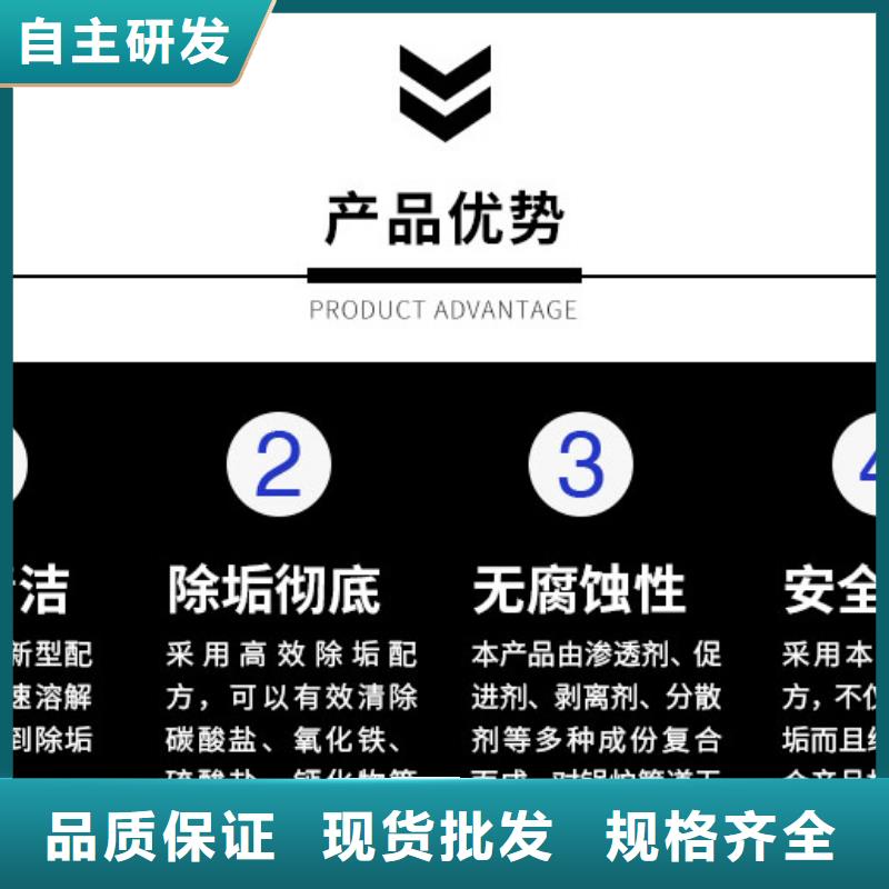 中央空調(diào)清洗劑鍋爐除垢劑固體廠家供應(yīng)