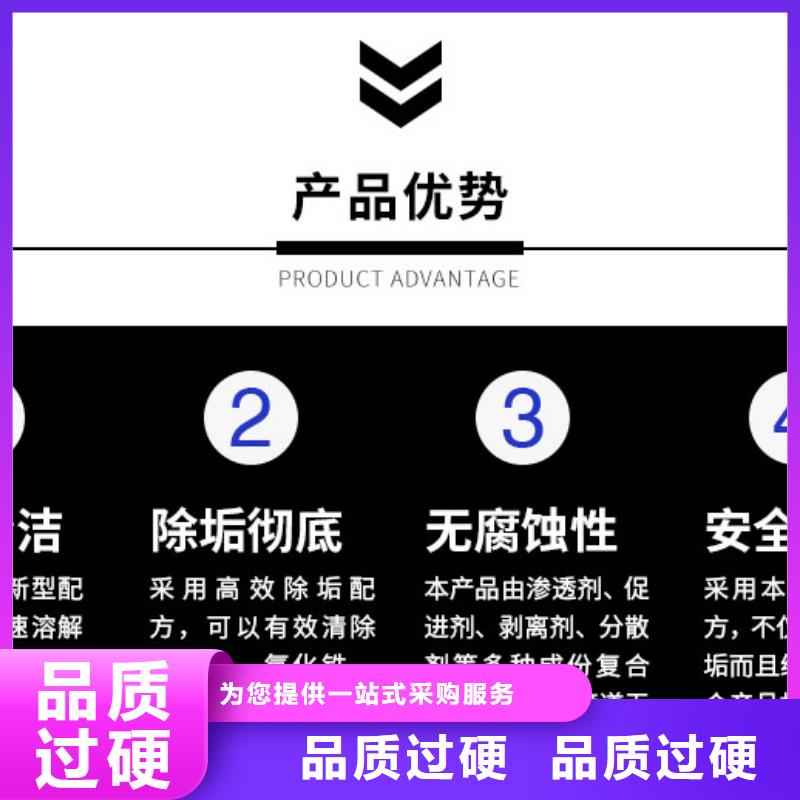 冷卻塔清洗劑鍋爐除垢劑固體廠家批發(fā)