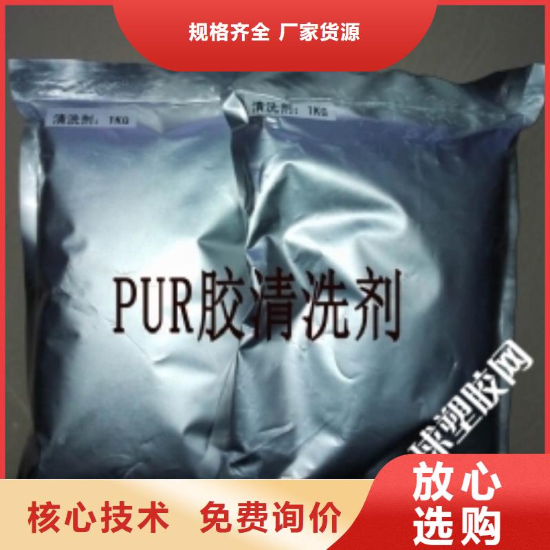 工業(yè)清洗劑鍋爐除垢劑固體廠家供應(yīng)
