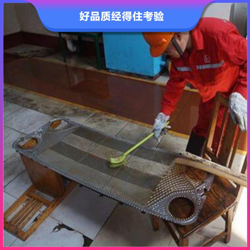 鍋爐專用液體除垢劑生產(chǎn)廠家