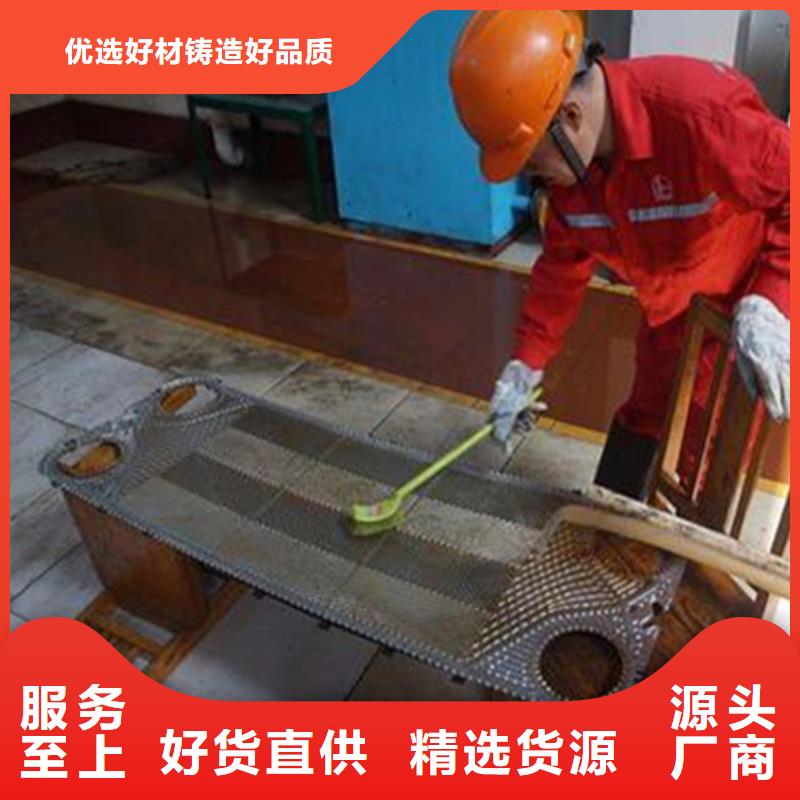 中央空調(diào)清洗劑鍋爐除垢劑固體批發(fā)廠家