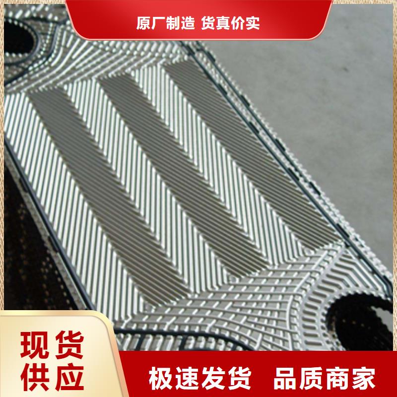 冷卻塔清洗劑鍋爐除垢劑固體廠家批發(fā)