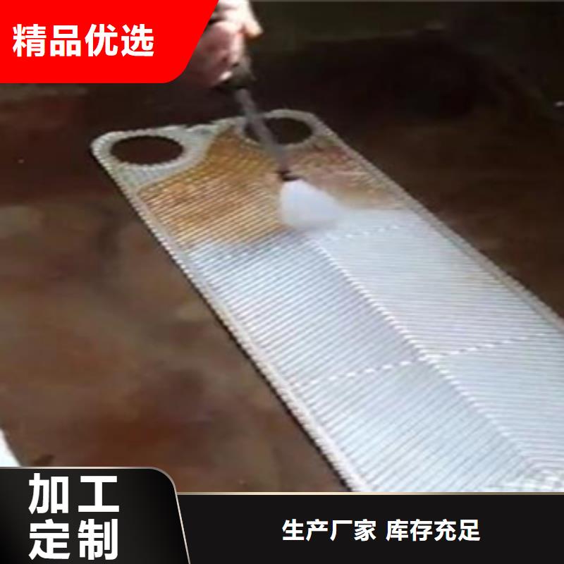工業(yè)清洗劑鍋爐復(fù)合防腐除垢劑廠家批發(fā)