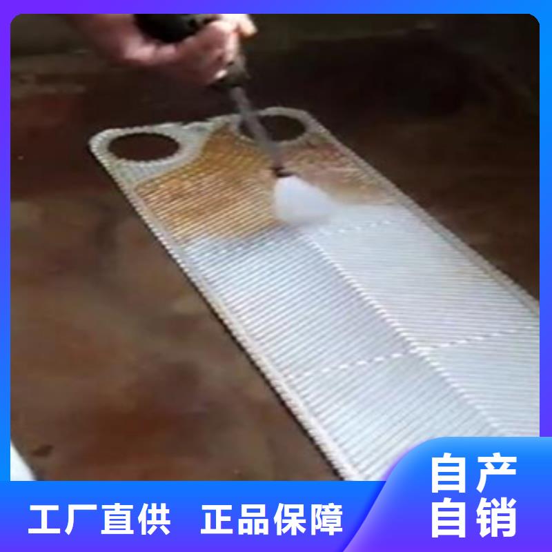 工業(yè)鍋爐除垢劑鍋爐除垢劑批發(fā)廠家