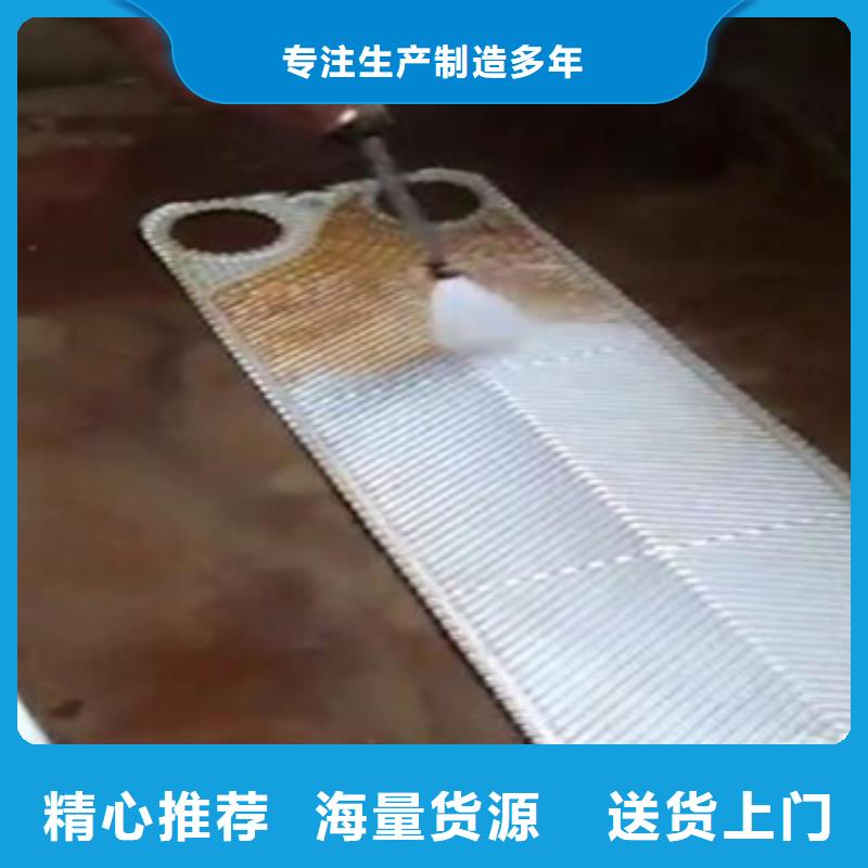 锅炉除垢清洗剂锅炉复合防腐除垢剂专业生产厂家