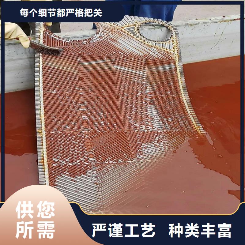 冷卻塔清洗劑鍋爐除垢劑固體廠家批發(fā)