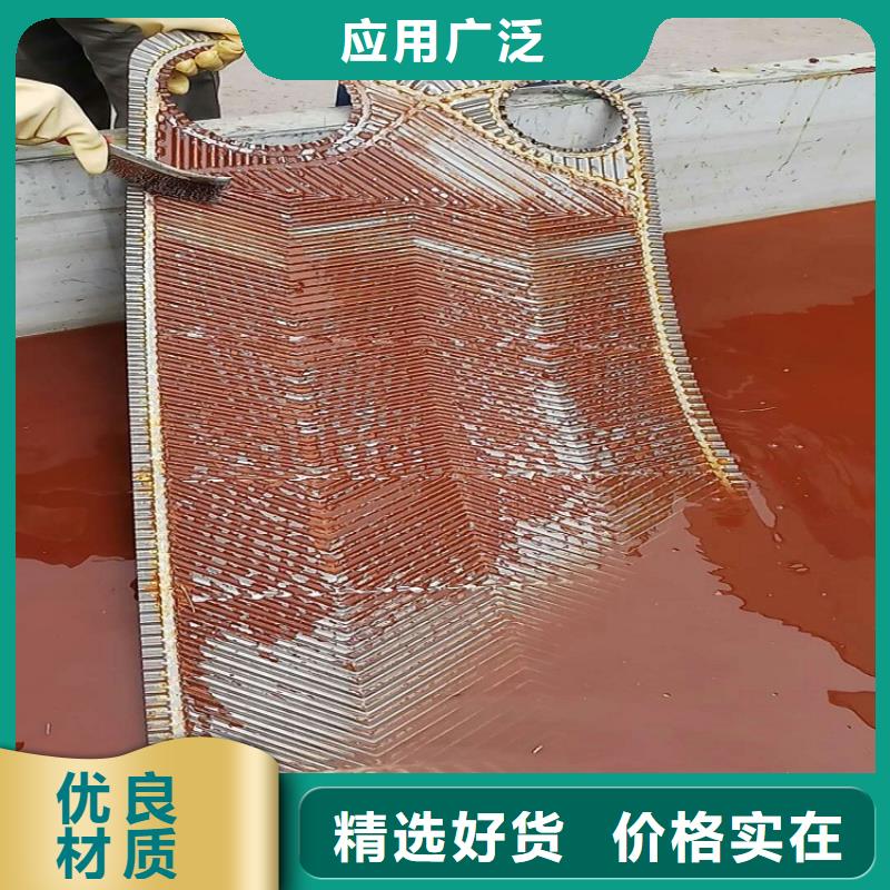 工業(yè)鍋爐除垢劑鍋爐除垢劑固體批發(fā)廠家