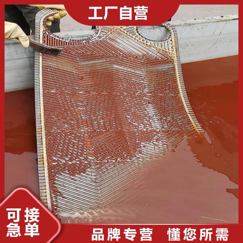 锅炉专用液体除垢剂生产厂家
