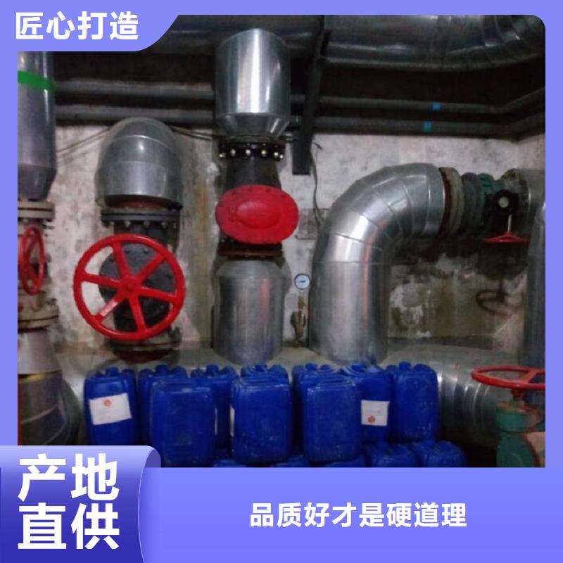 鍋爐除垢清洗劑鍋爐復(fù)合防腐除垢劑廠家供應(yīng)