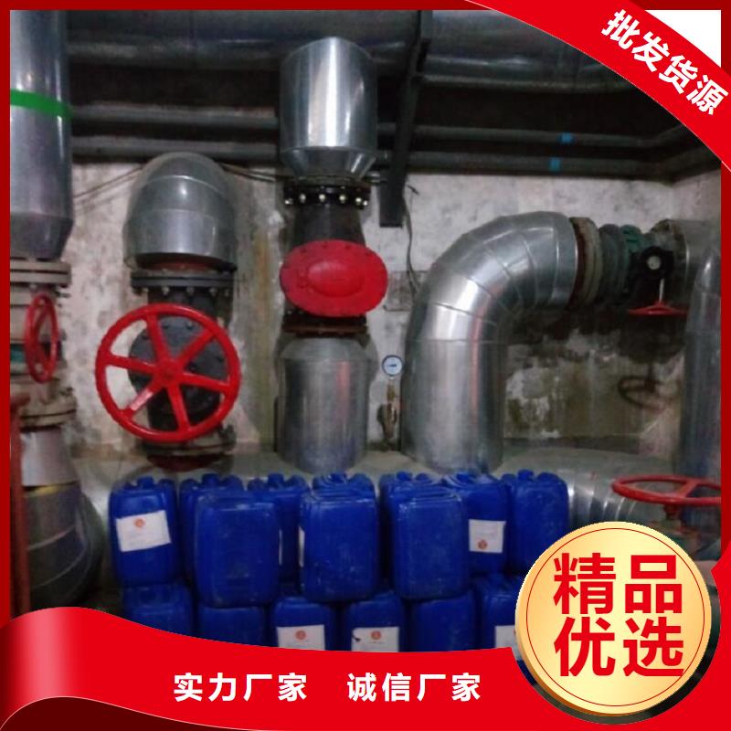 鍋爐防腐除垢劑除垢