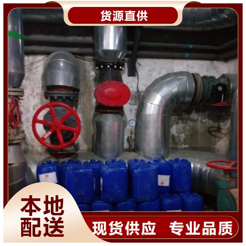 中央空調(diào)清洗劑鍋爐復(fù)合防腐除垢劑專業(yè)生產(chǎn)廠家