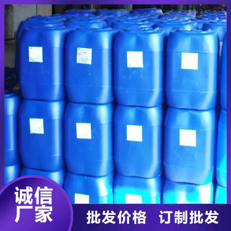 中央空調(diào)清洗劑鍋爐復(fù)合防腐除垢劑專業(yè)生產(chǎn)廠家