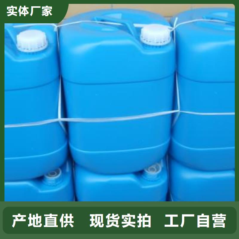锅炉除垢清洗剂锅炉复合防腐除垢剂专业生产厂家