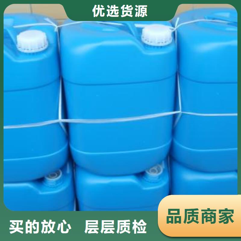 冷卻塔清洗劑鍋爐除垢劑固體廠家批發(fā)