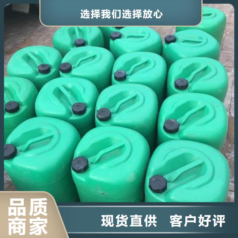 中央空調(diào)清洗劑鍋爐復(fù)合防腐除垢劑專業(yè)生產(chǎn)廠家