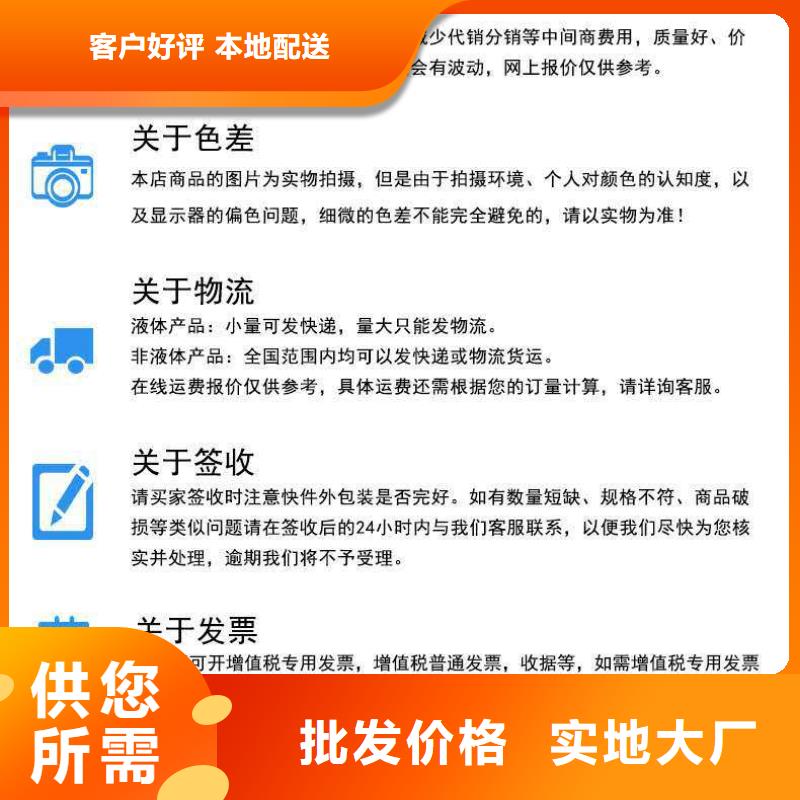 冷卻塔清洗劑鍋爐除垢劑固體廠家批發(fā)