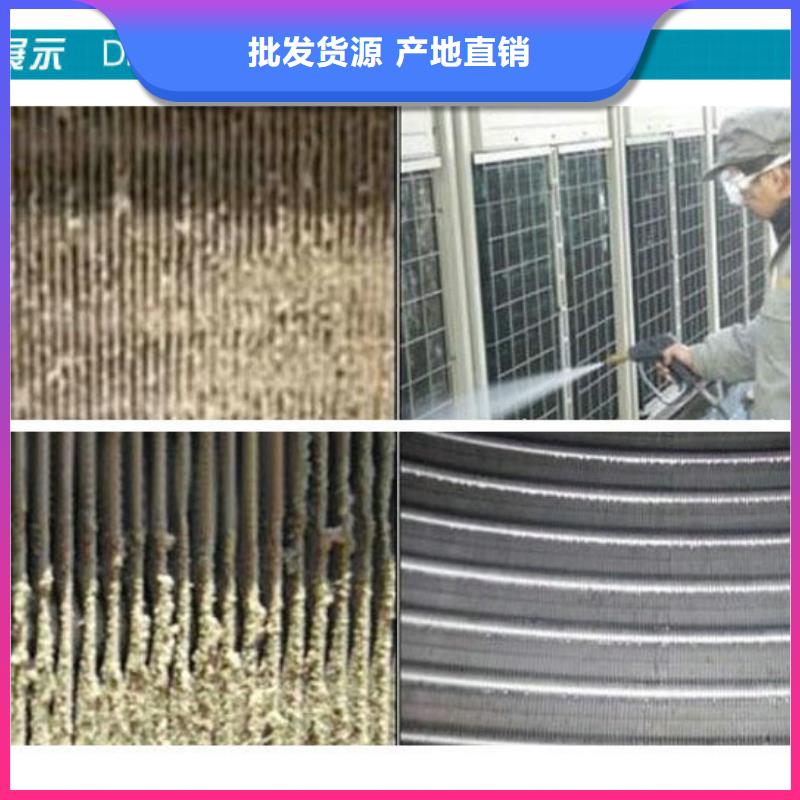 電廠專用除垢劑除垢