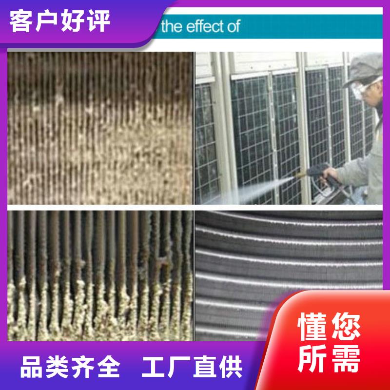 中央空調(diào)清洗劑鍋爐除垢劑固體專(zhuān)業(yè)生產(chǎn)廠家