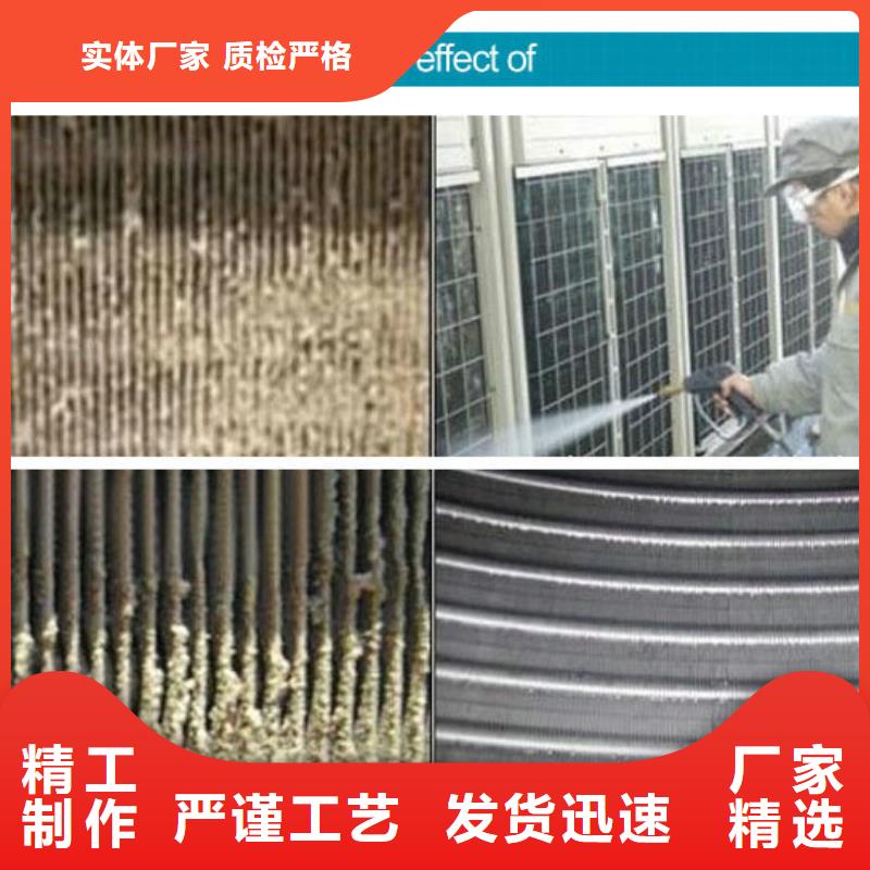 工業(yè)鍋爐除垢劑鍋爐除垢劑固體批發(fā)廠家