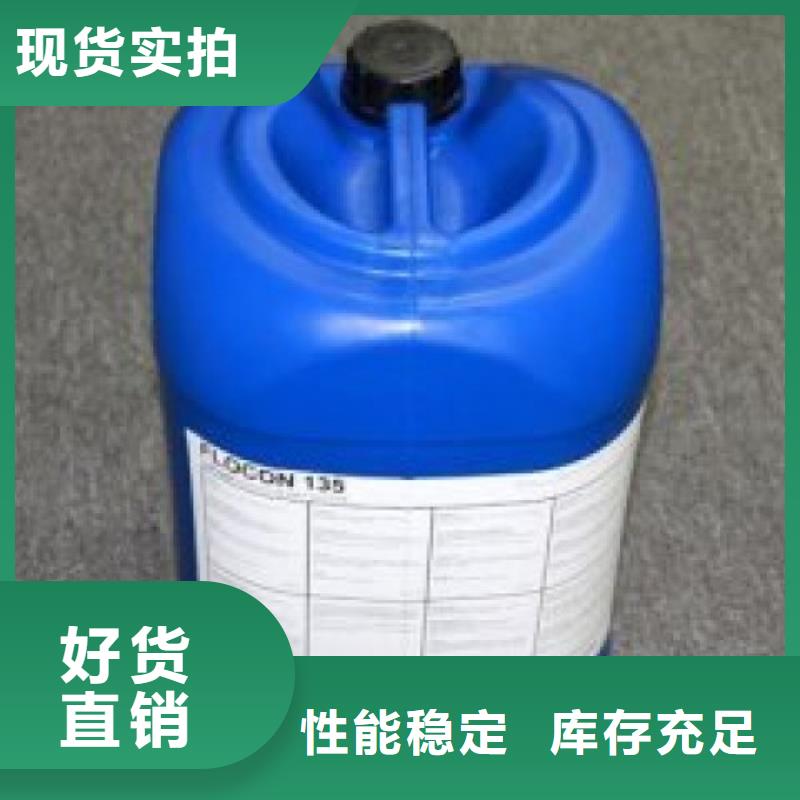 工業(yè)清洗劑鍋爐除垢劑廠家供應(yīng)