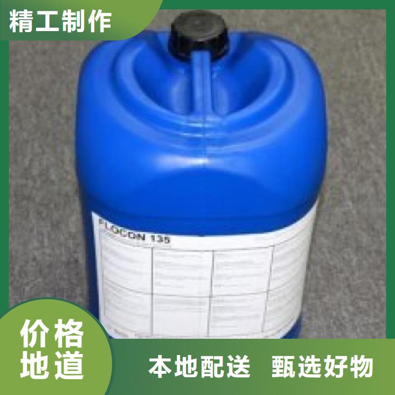 冷卻塔清洗劑鍋爐復(fù)合防腐除垢劑批發(fā)廠家