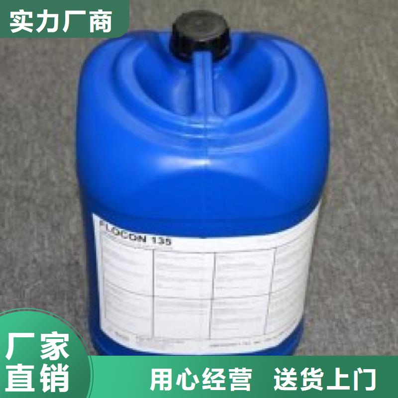 中央空調(diào)清洗劑鍋爐復(fù)合防腐除垢劑專(zhuān)業(yè)生產(chǎn)廠家