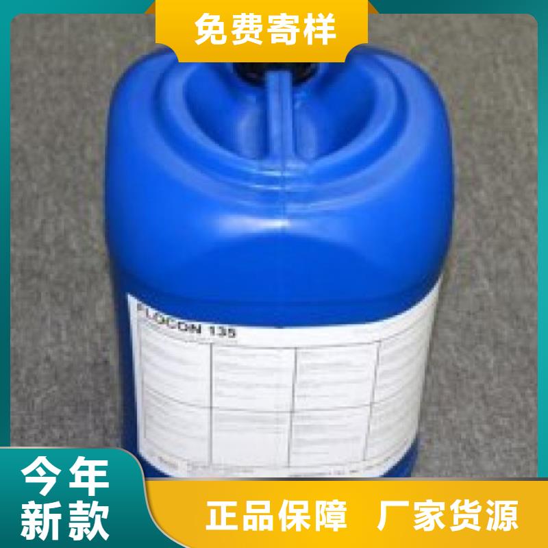 鍋爐除垢清洗劑鍋爐復(fù)合防腐除垢劑廠家供應(yīng)