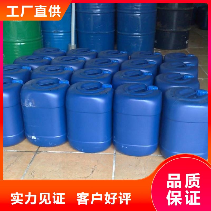 中央空調(diào)清洗劑鍋爐除垢劑固體廠家批發(fā)