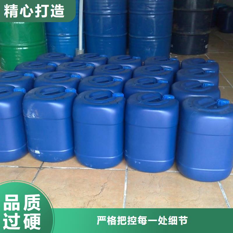 鍋爐除垢清洗劑鍋爐復(fù)合防腐除垢劑廠家供應(yīng)