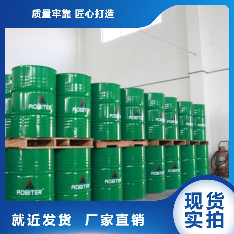 中央空調(diào)清洗劑鍋爐復(fù)合防腐除垢劑專業(yè)生產(chǎn)廠家