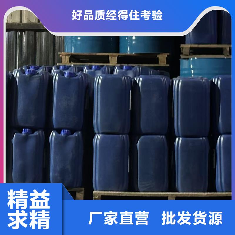 中央空調(diào)清洗劑鍋爐除垢劑固體廠家供應(yīng)