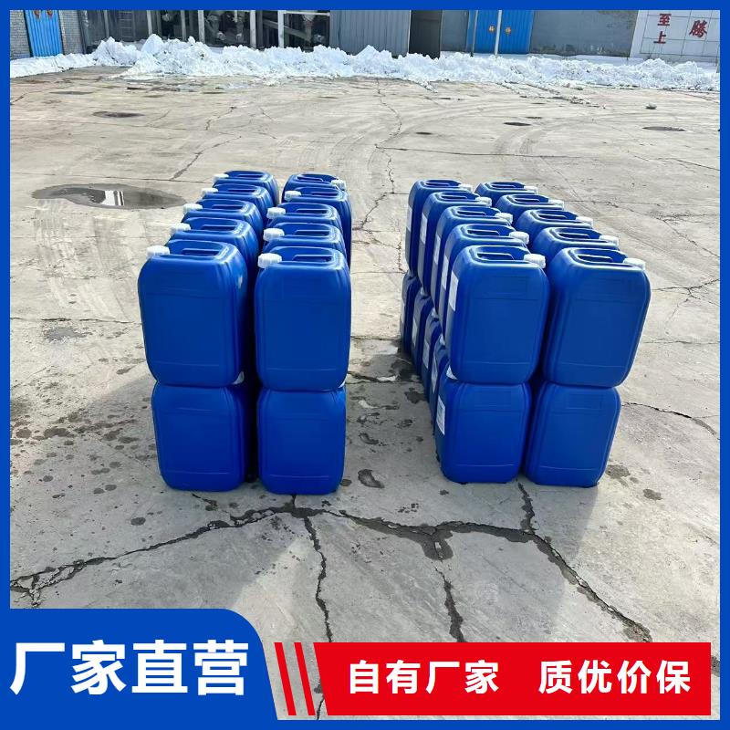 鍋爐水垢除垢劑鍋爐除垢劑專業(yè)生產(chǎn)廠家
